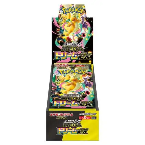 Mega Dream ex Booster Box - M2a